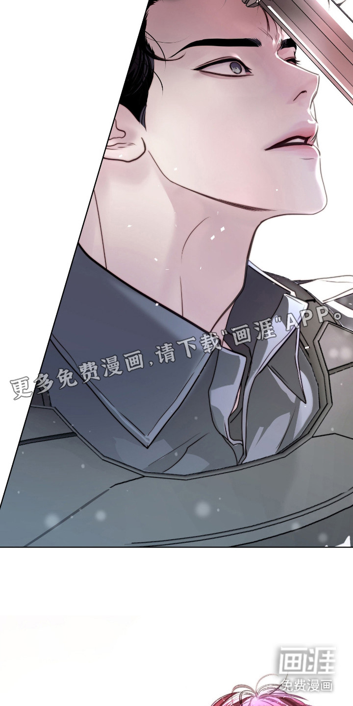 第2话 第6页