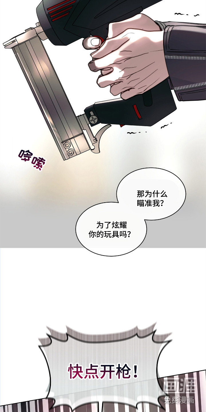 第2话 第12页