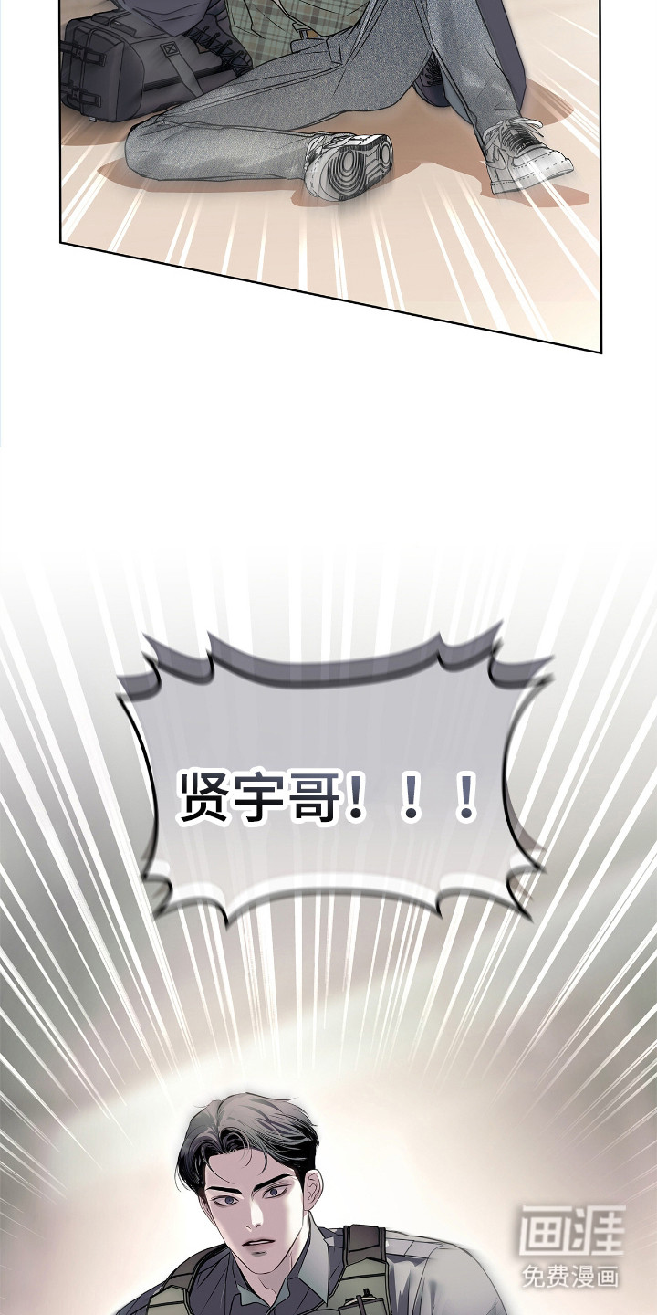 第2话 第3页