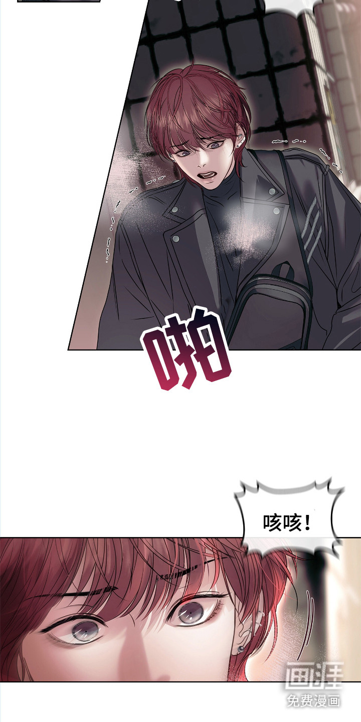 第1话 第24页