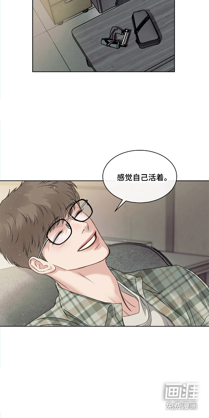 第1话 第15页