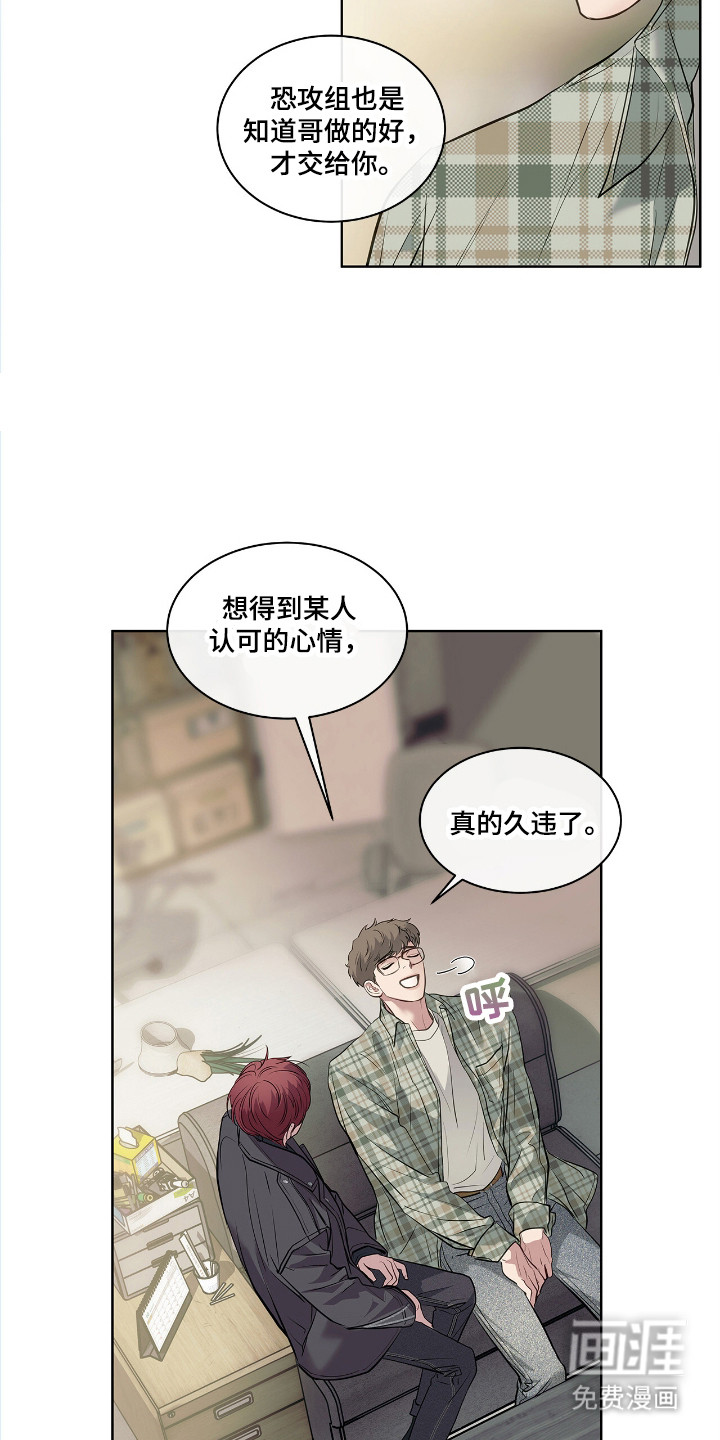 第1话 第14页