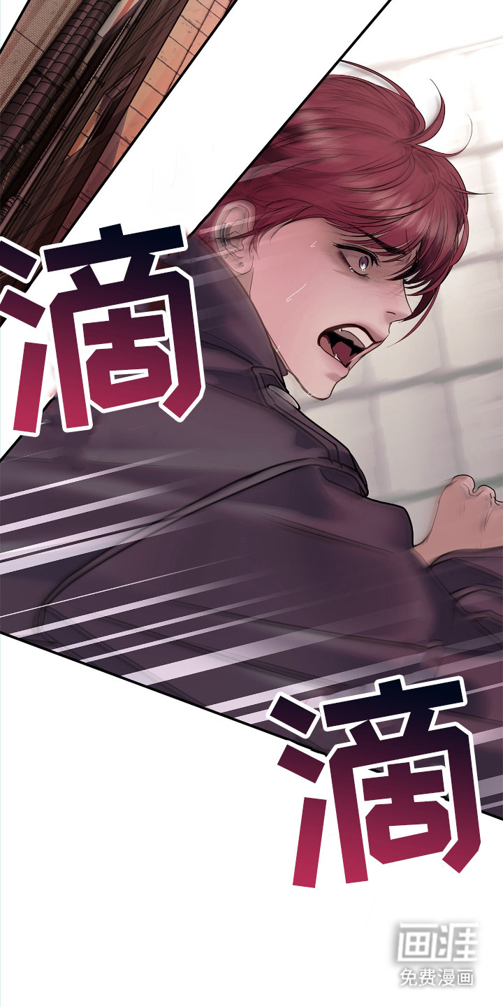 第1话 第21页