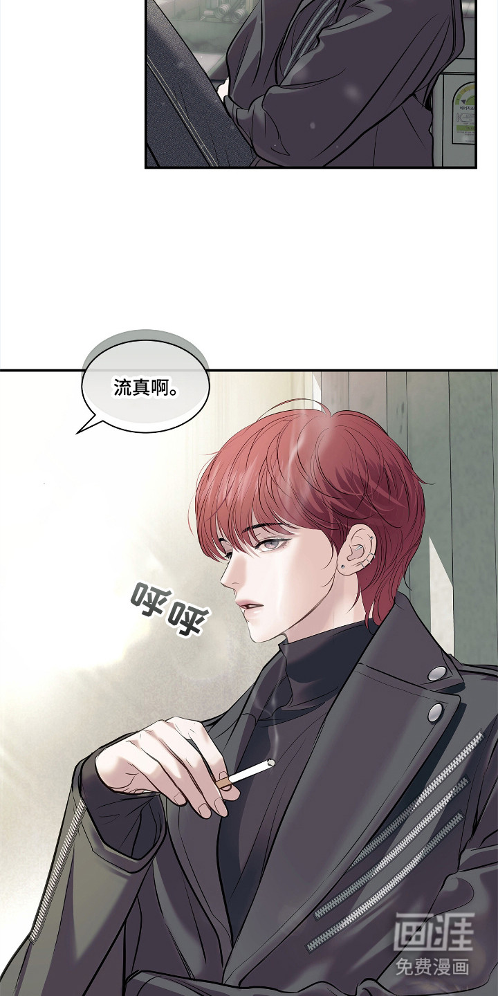 第1话 第4页