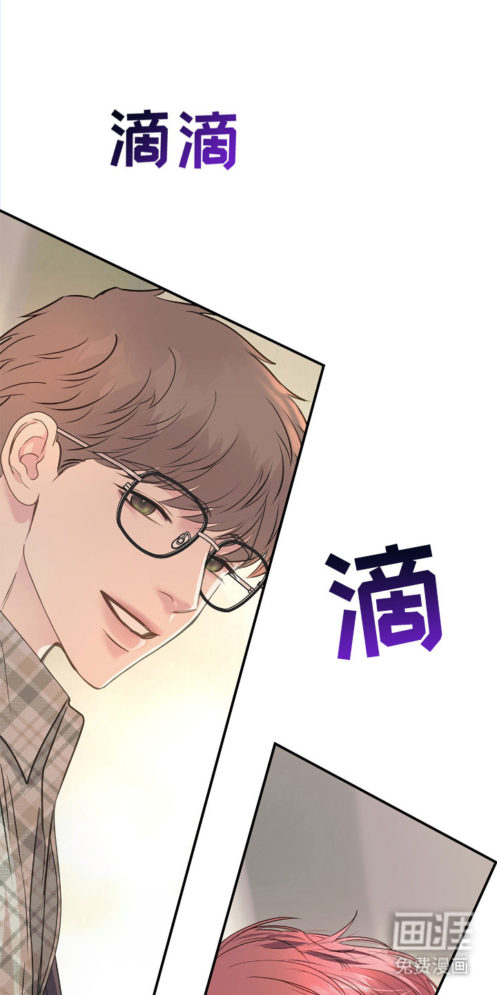 第1话 第19页