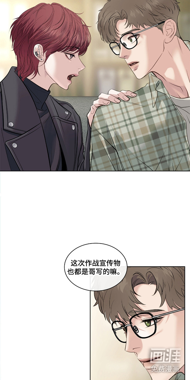 第1话 第13页
