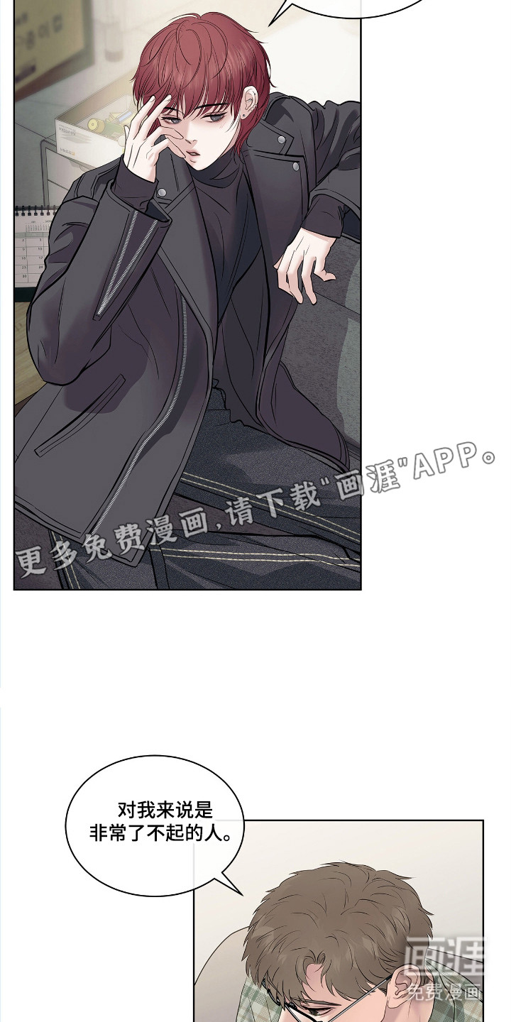 第1话 第10页