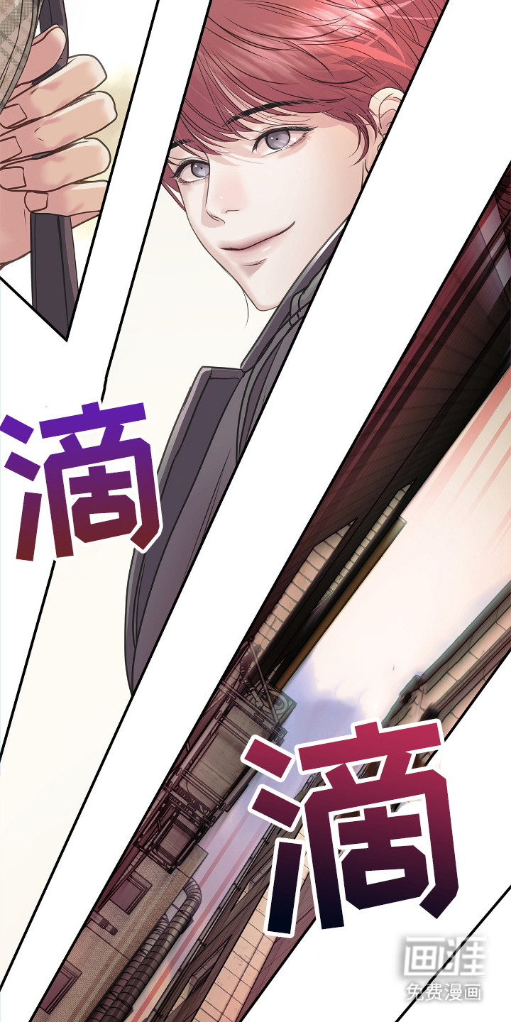 第1话 第20页