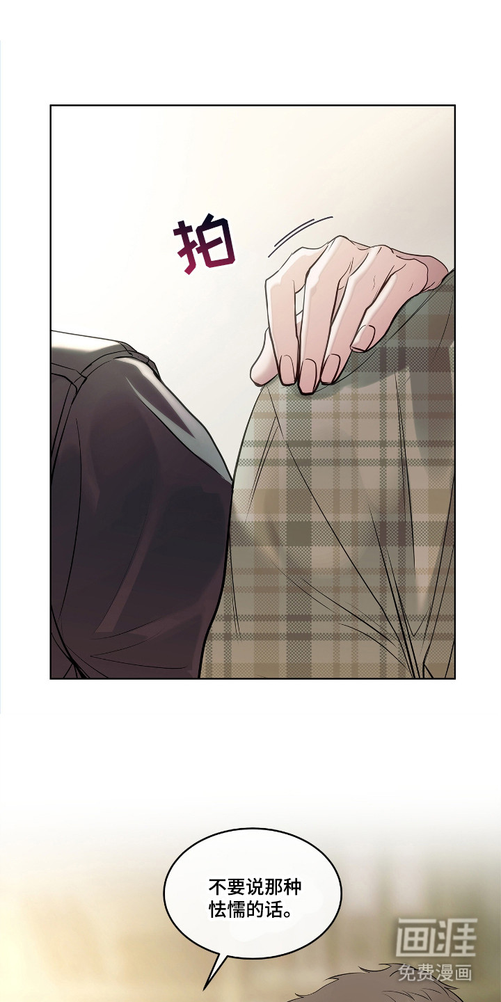 第1话 第12页