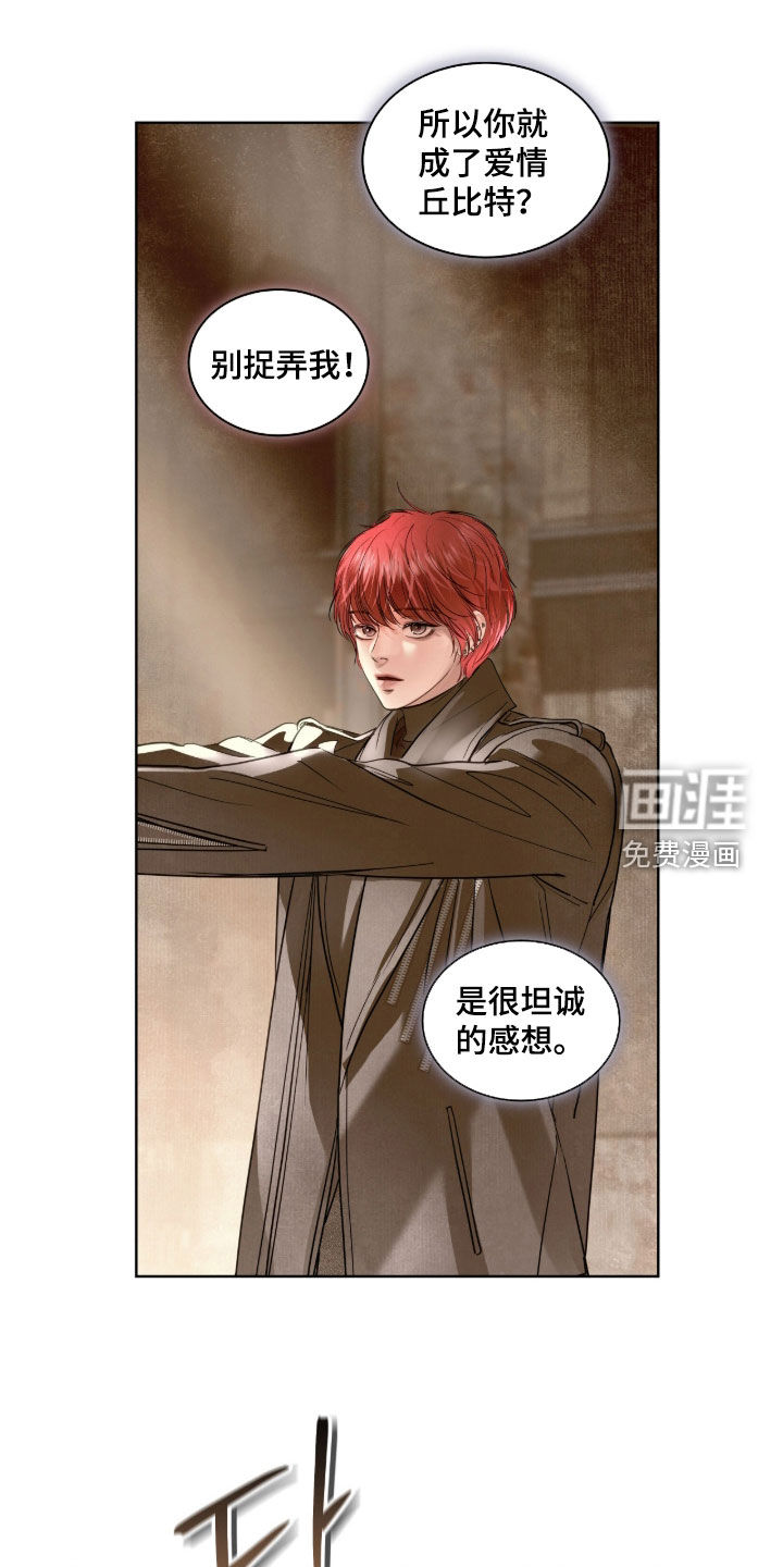 第57话2