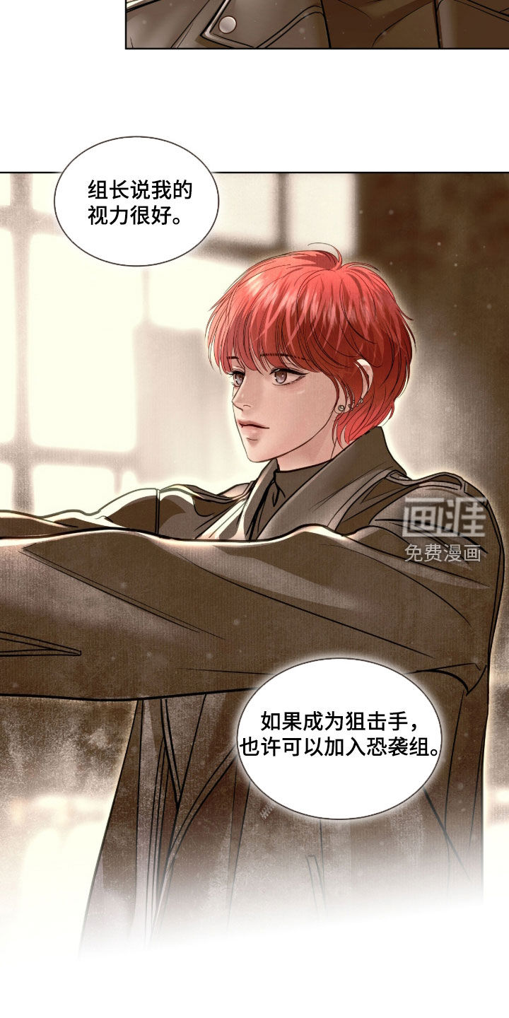 第57话6