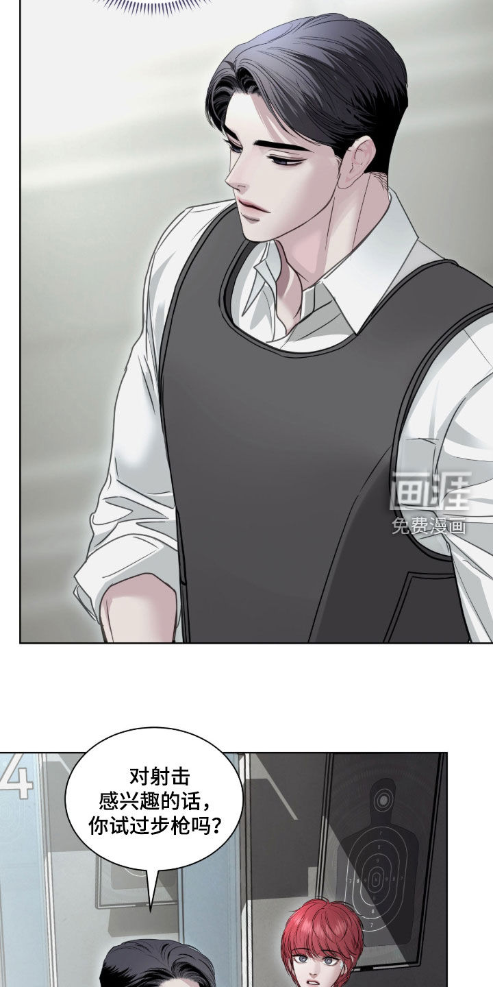 第57话8