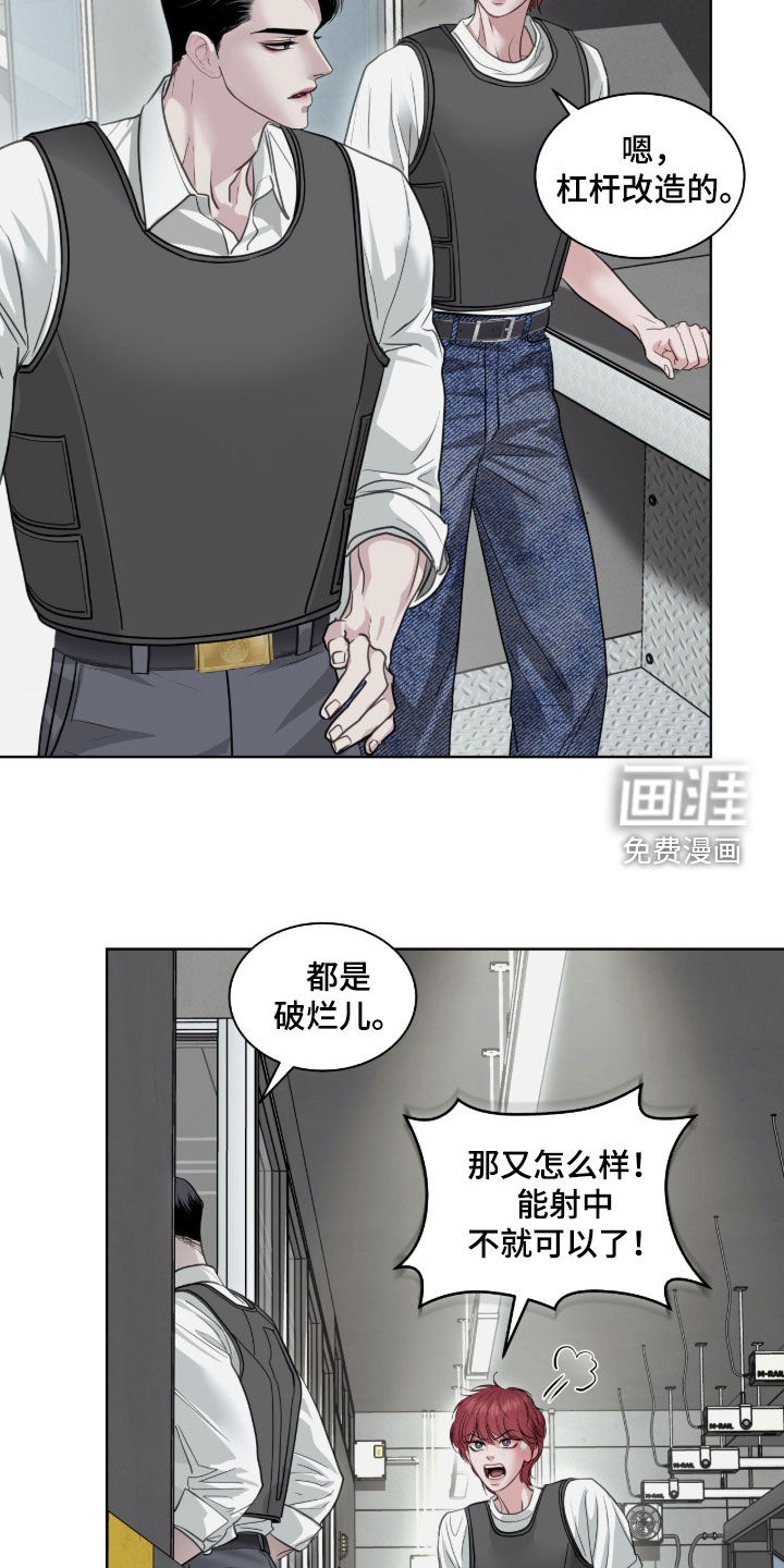第57话9