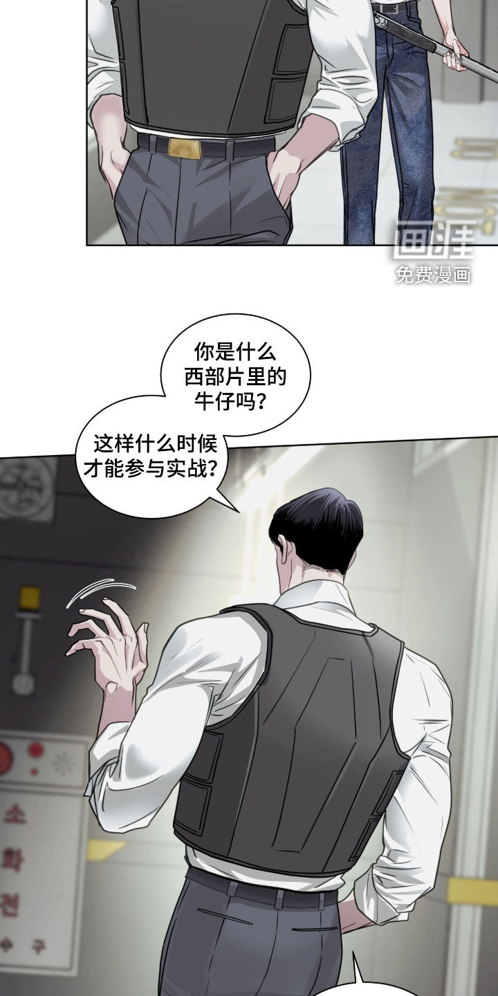 第57话22