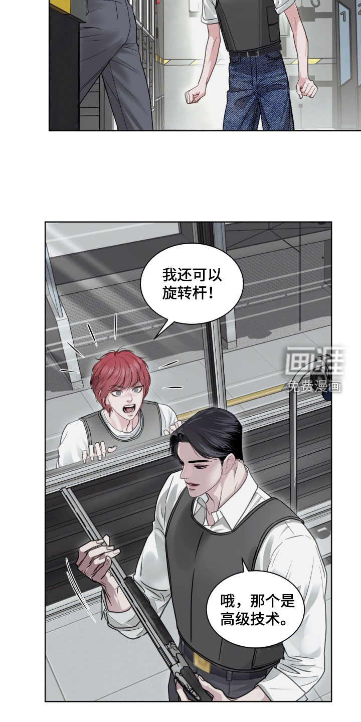 第57话10