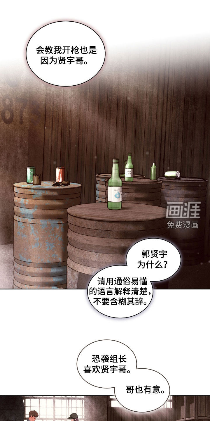 第57话0