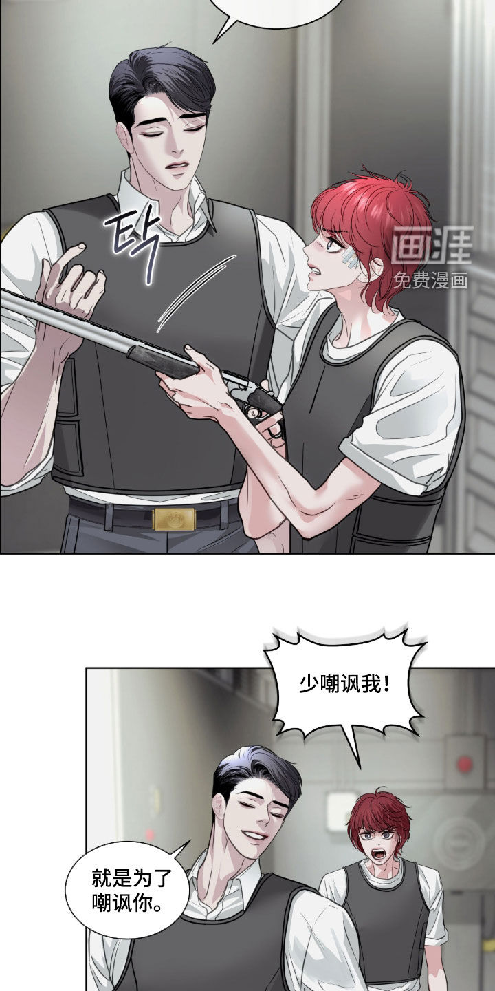第57话21