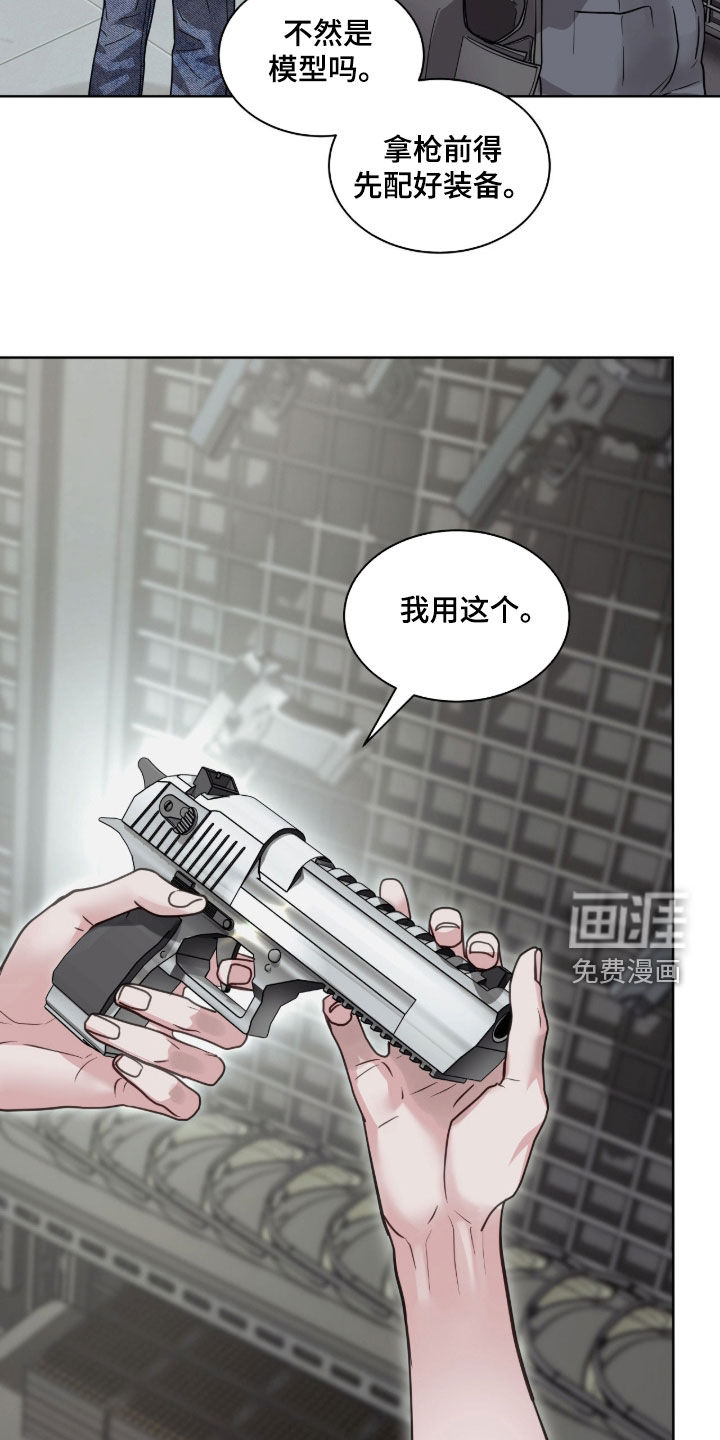 第56话 第12页