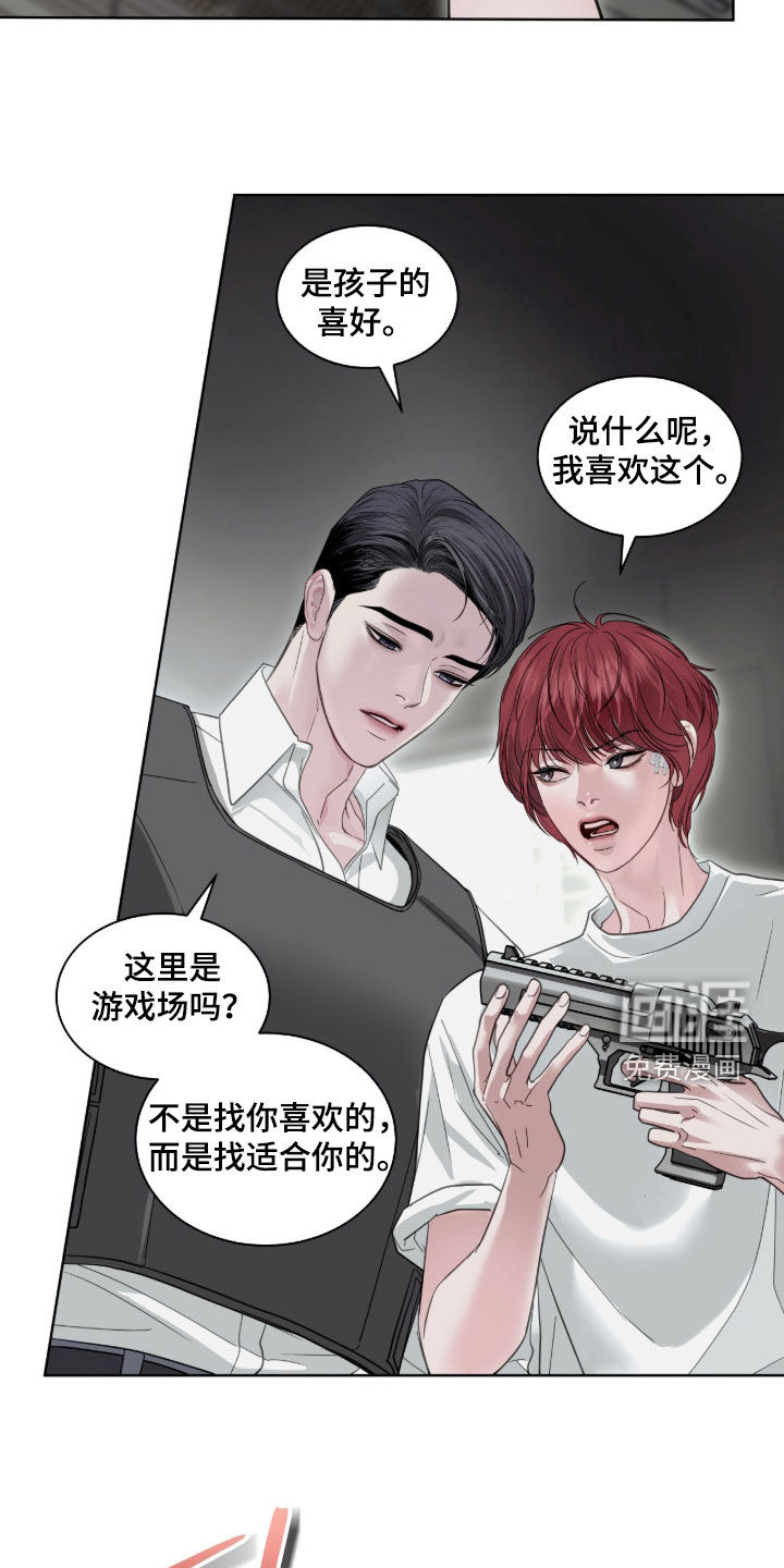 第56话 第13页