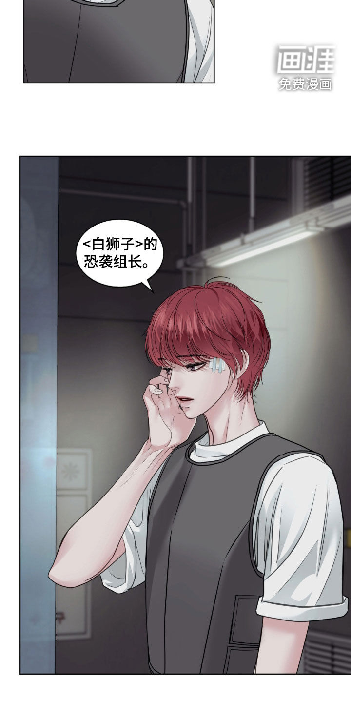 第56话 第25页