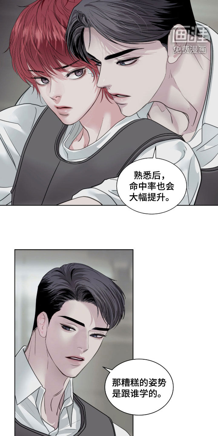 第56话 第24页