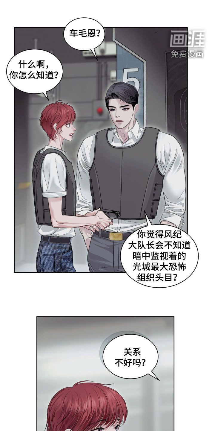 第56话 第26页