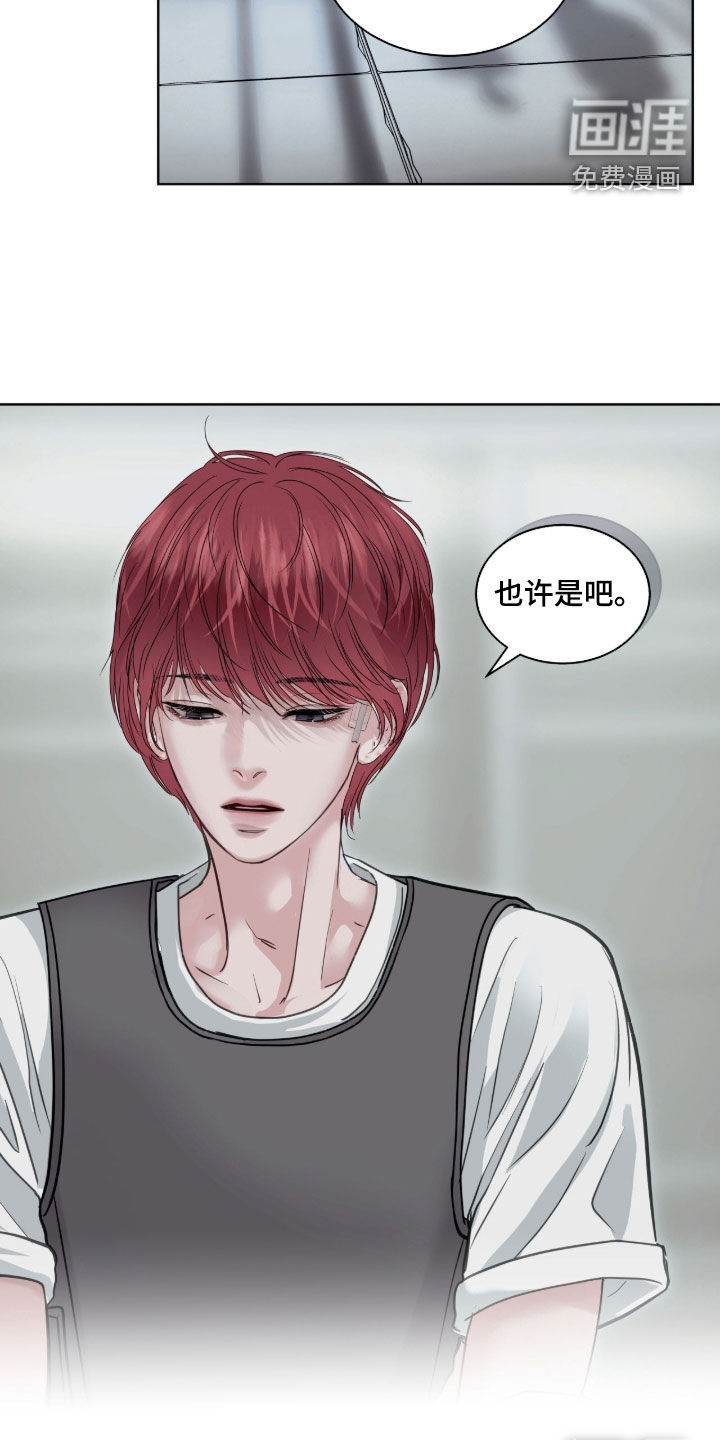 第56话 第28页