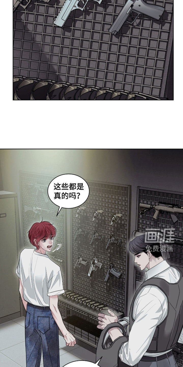 第56话 第11页