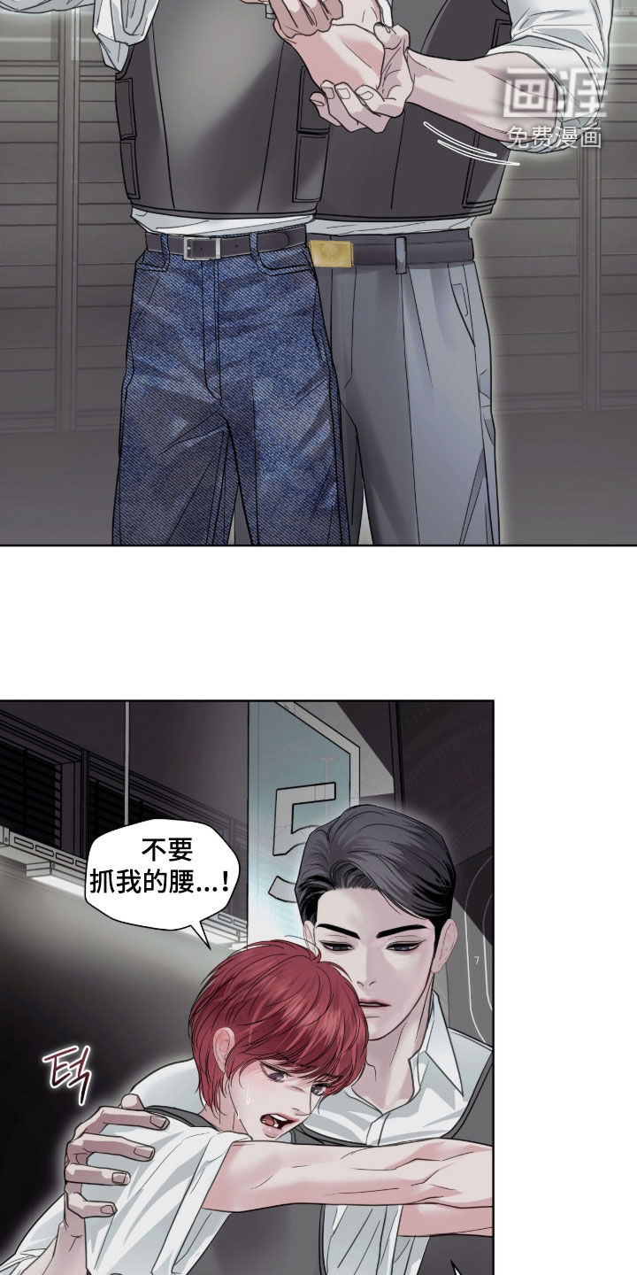 第56话 第20页