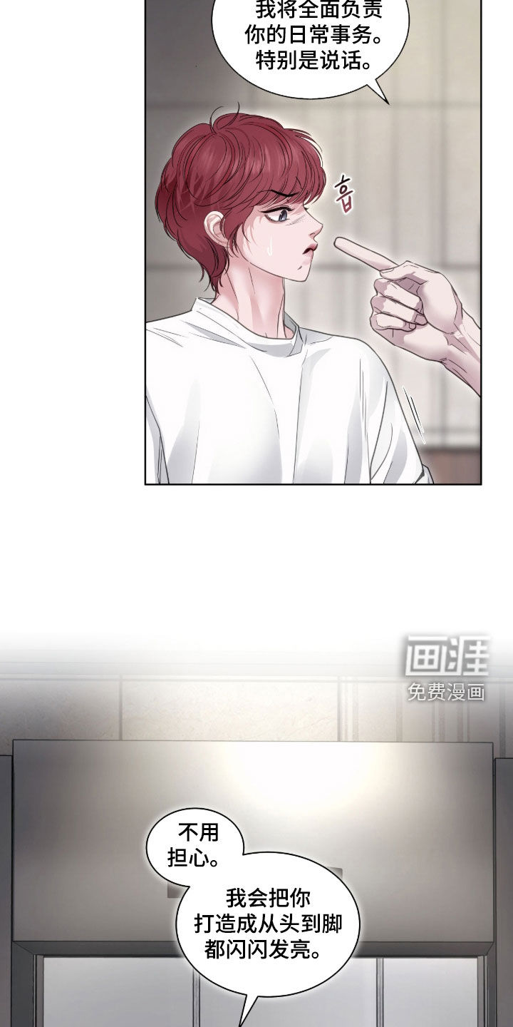 第56话 第5页