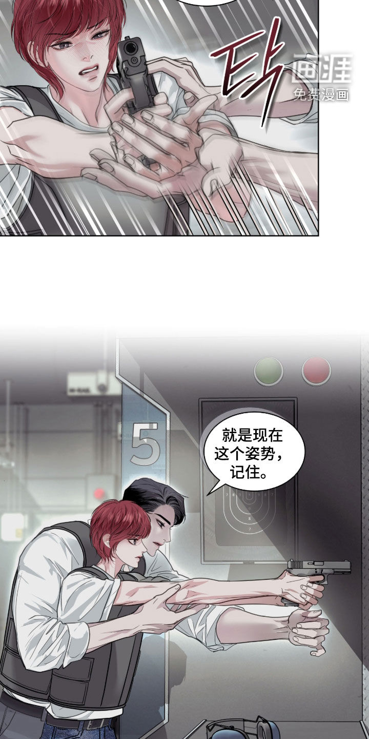 第56话 第22页