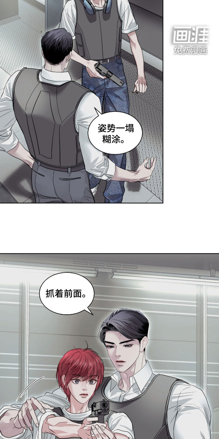 第56话 第19页