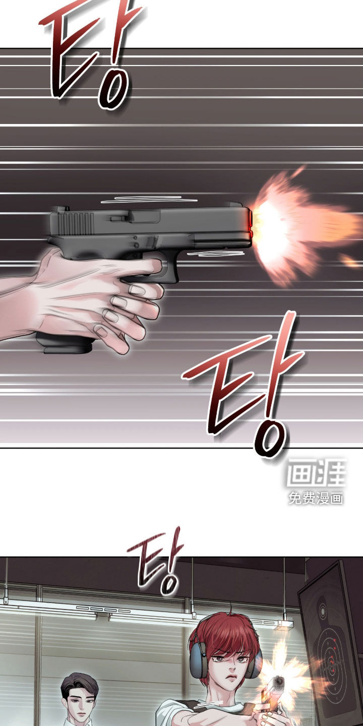 第56话 第14页