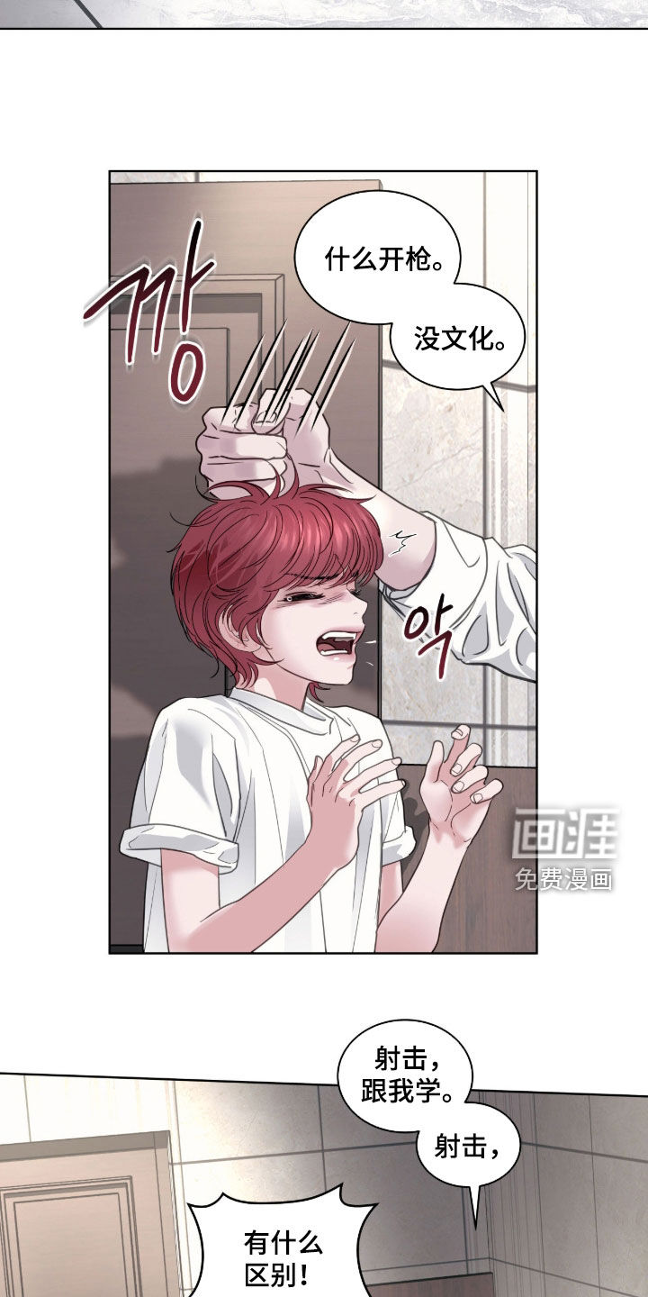 第56话 第2页