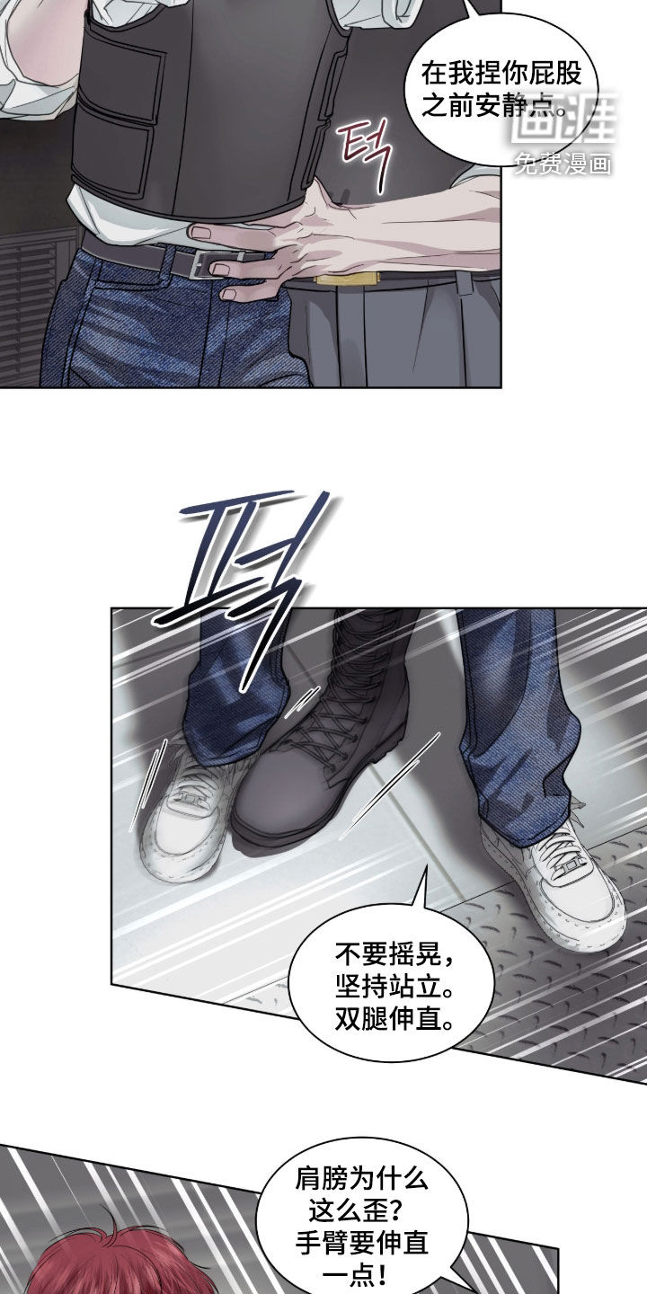 第56话 第21页