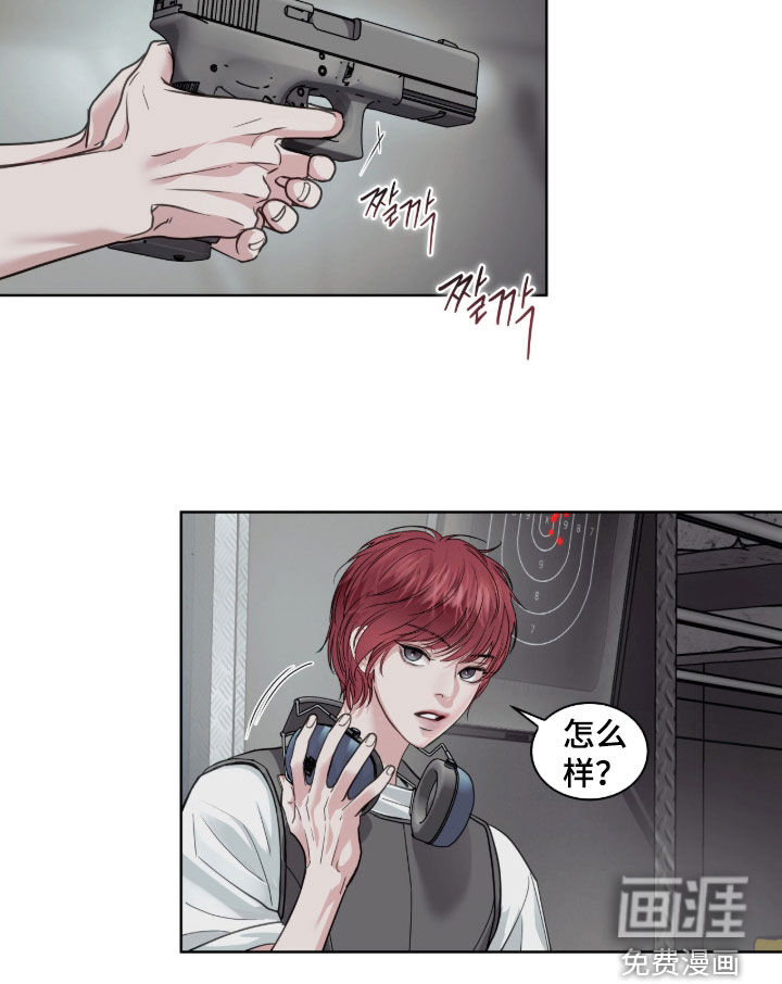 第56话 第17页