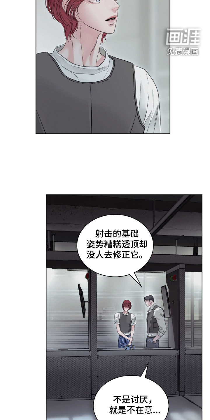 第56话 第27页