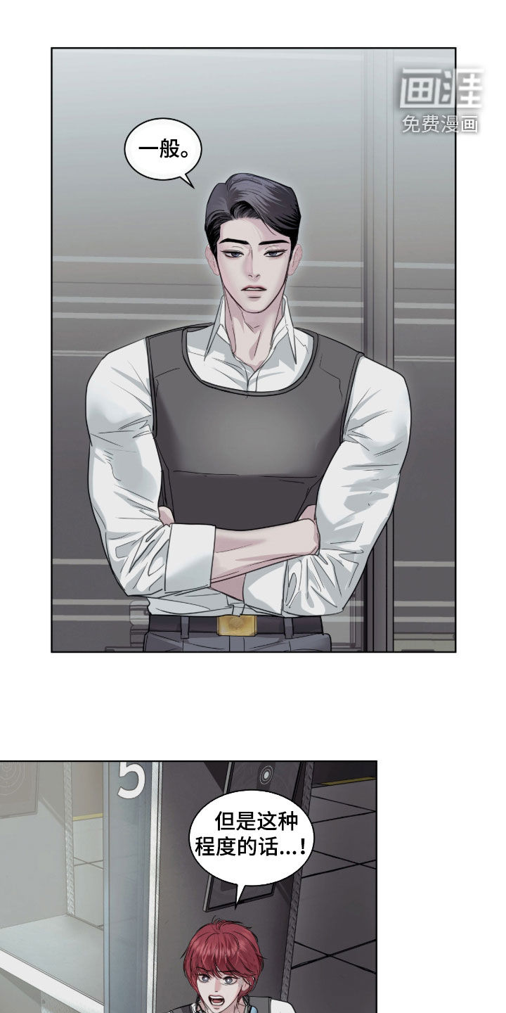 第56话 第18页