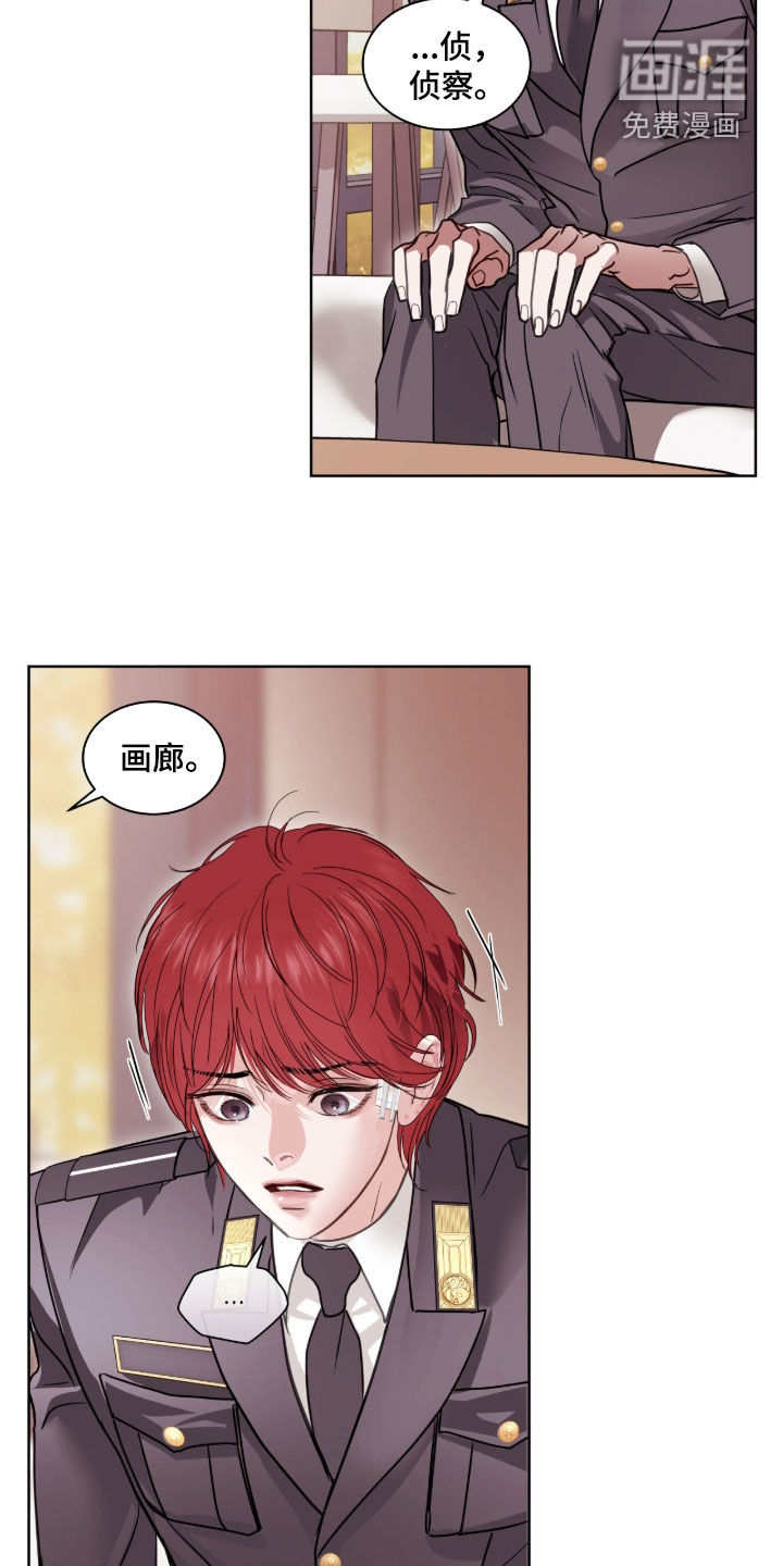 第59话12