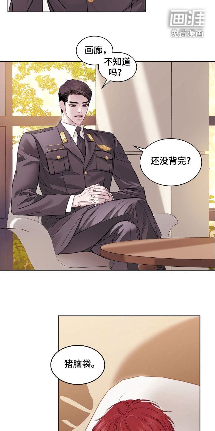 第59话13