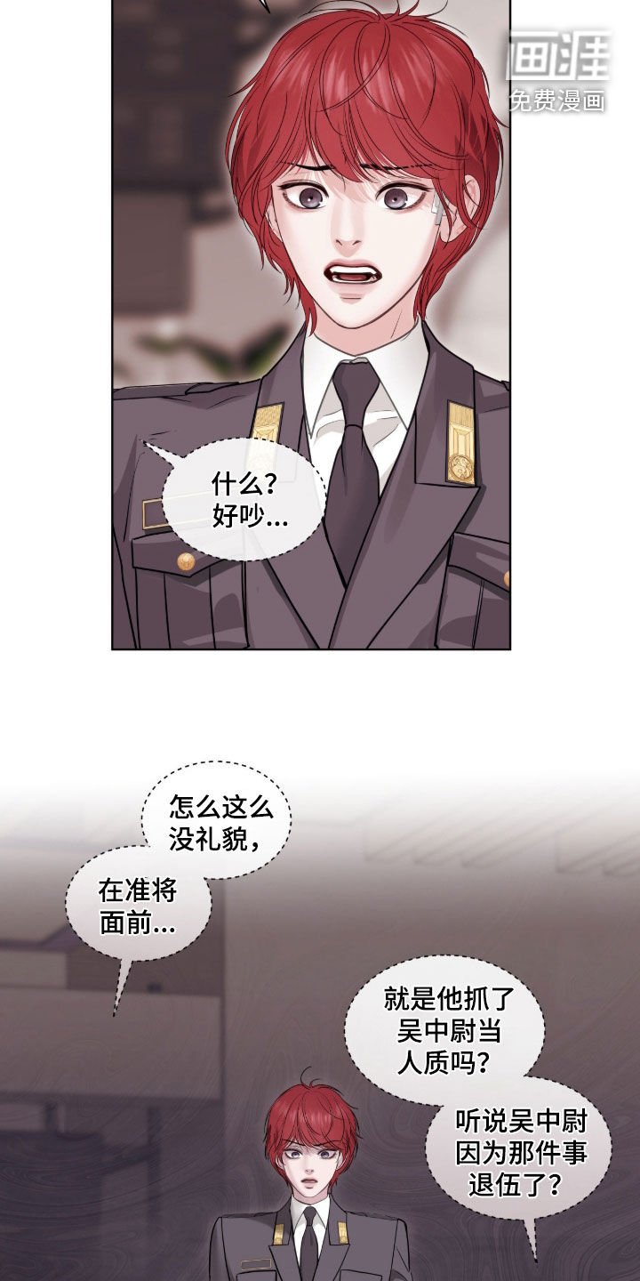 第59话8