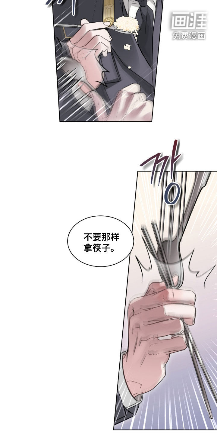 第59话1