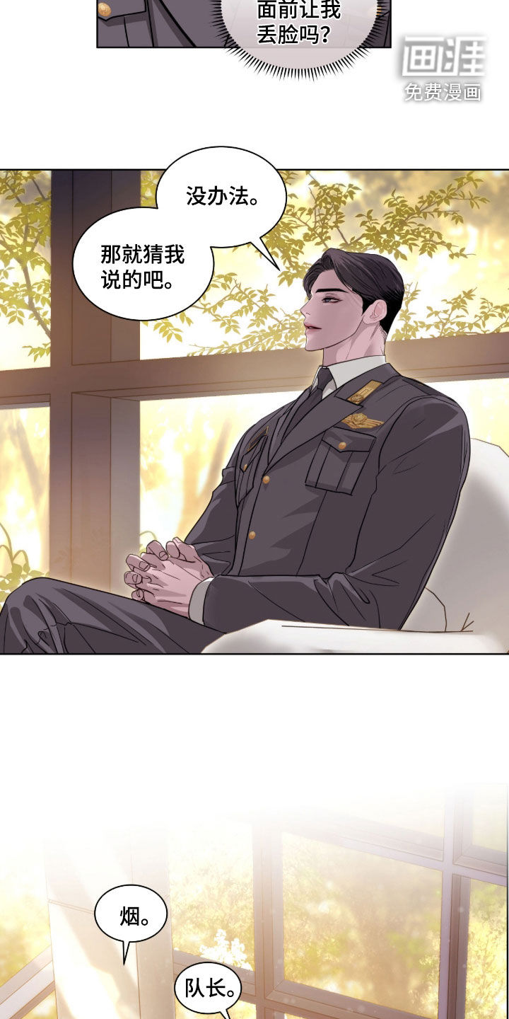 第59话10