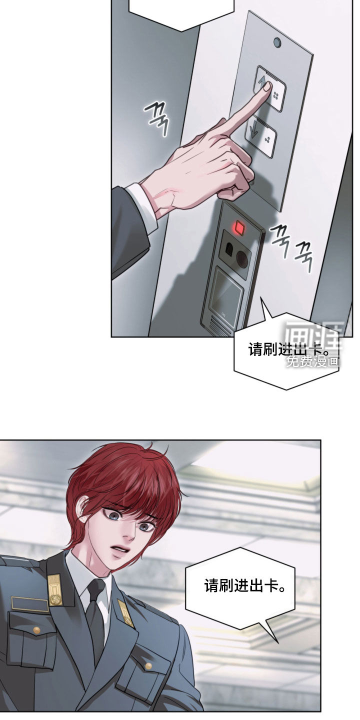 第59话20