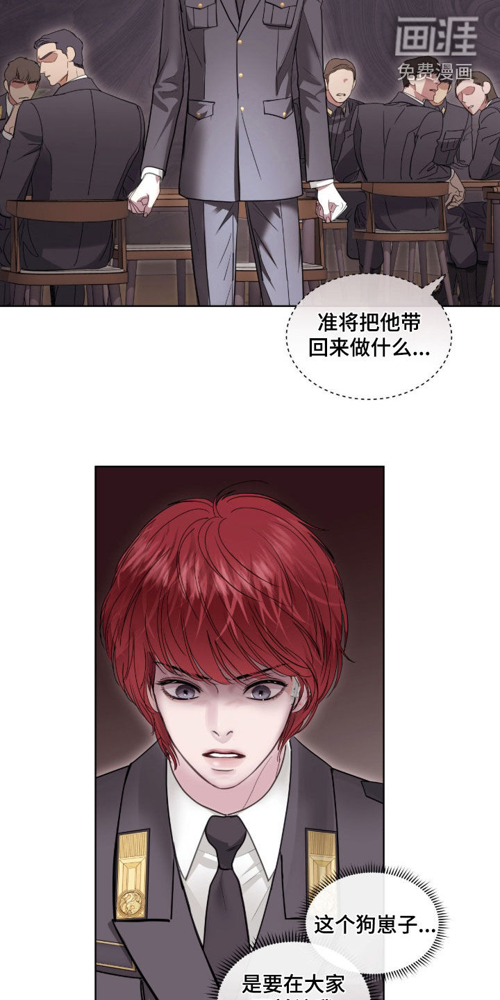 第59话9