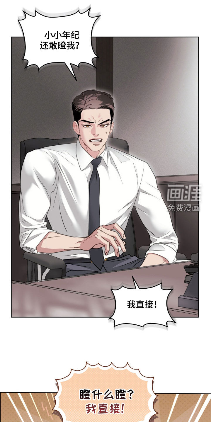 第58话7