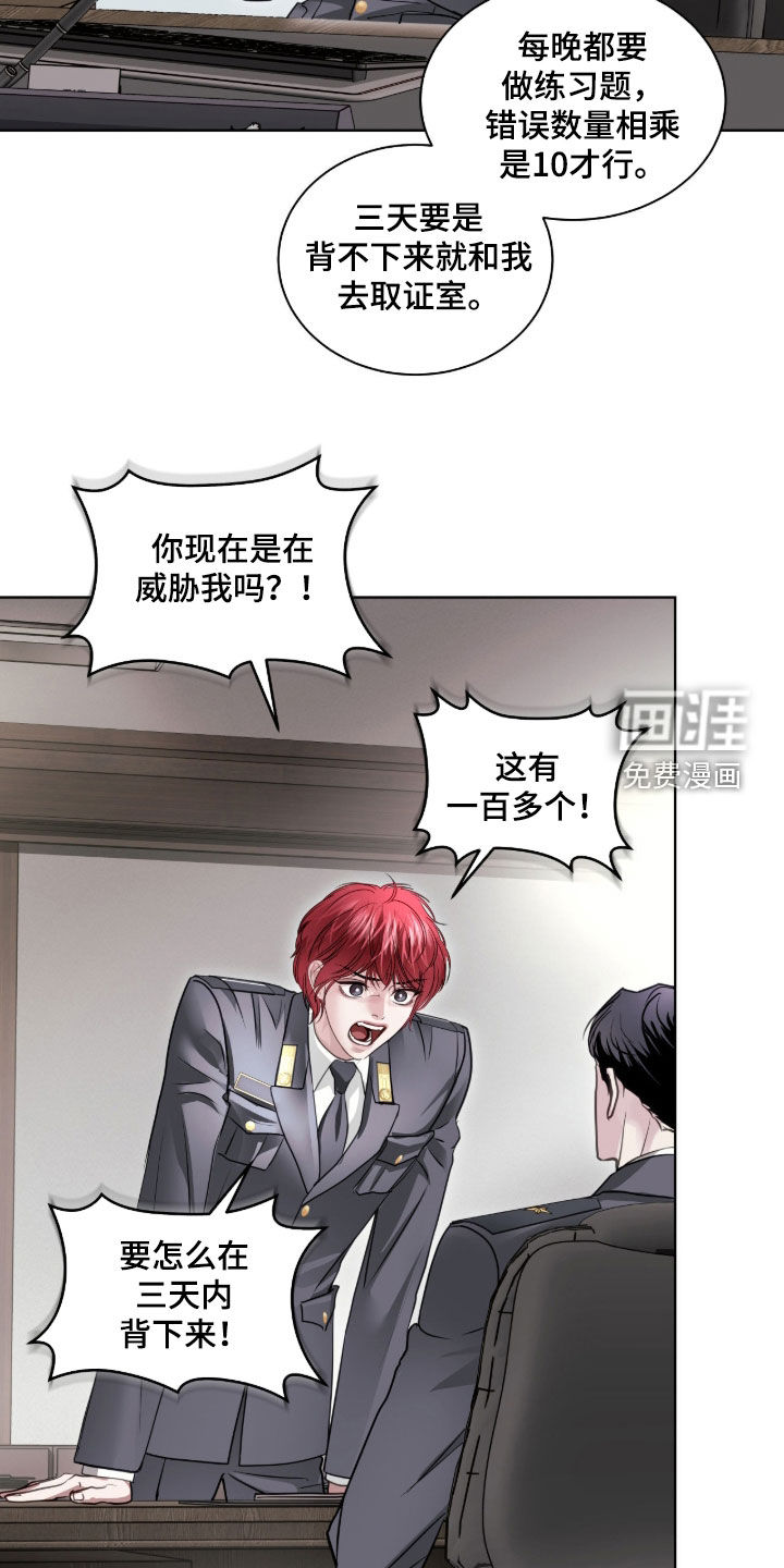 第58话2