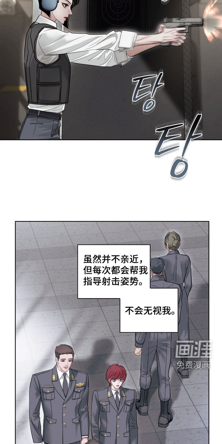 第58话19
