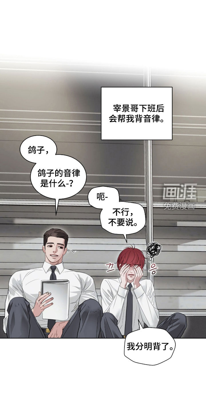 第58话15