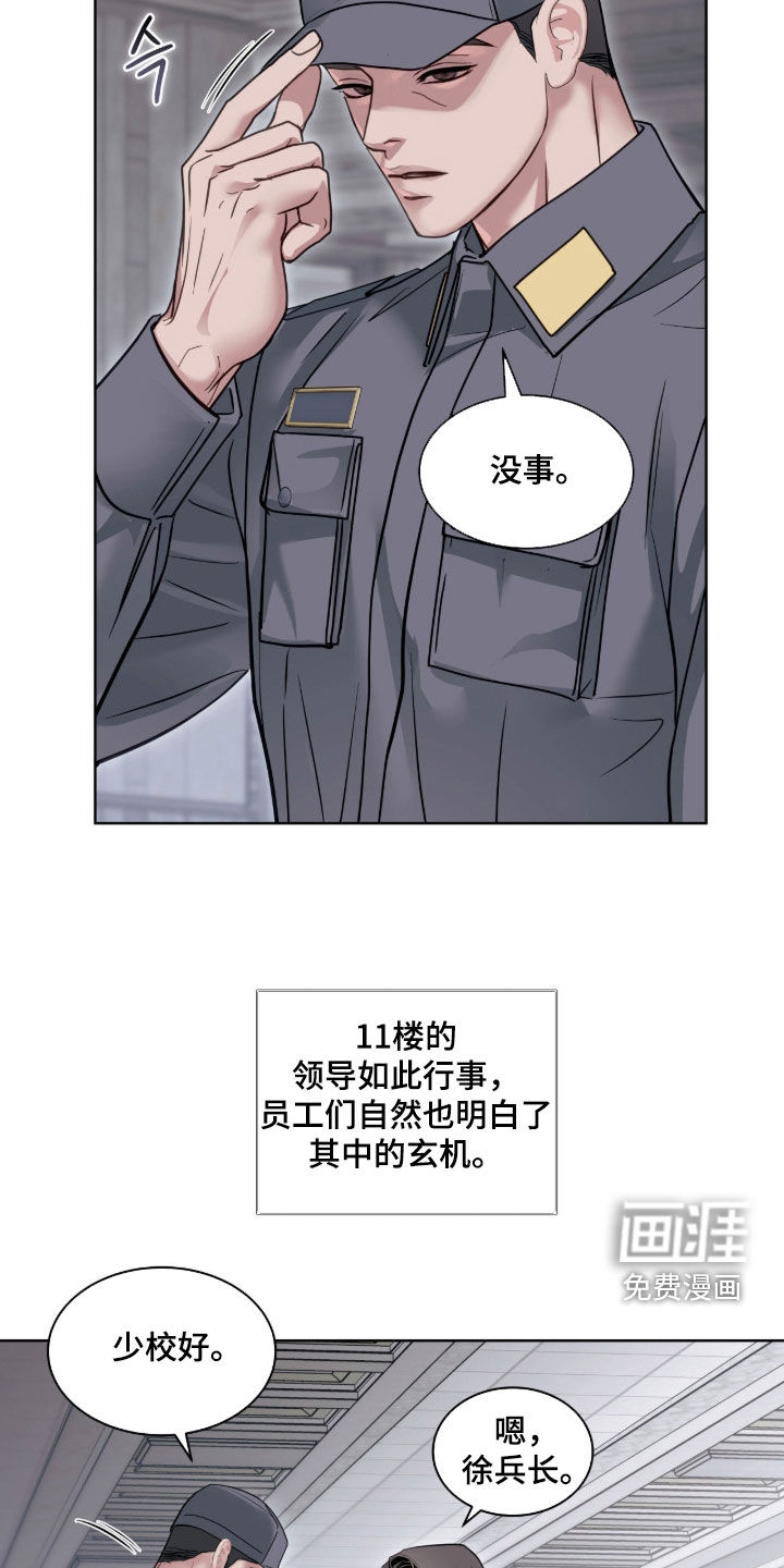 第58话22